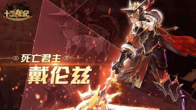 ��ʮ��ս�͡�ѡʲôӢ�ۺ�