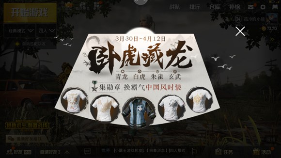 �����������̼�ս�����й���ʱװ�һ��