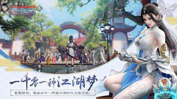 《楚留香》手游3月每日坐观万象打坐点大全