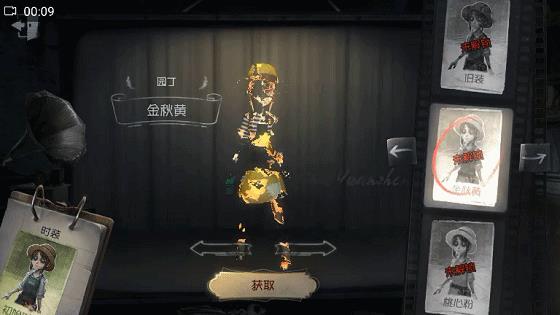 �������˸�԰�������Ƥ����÷���