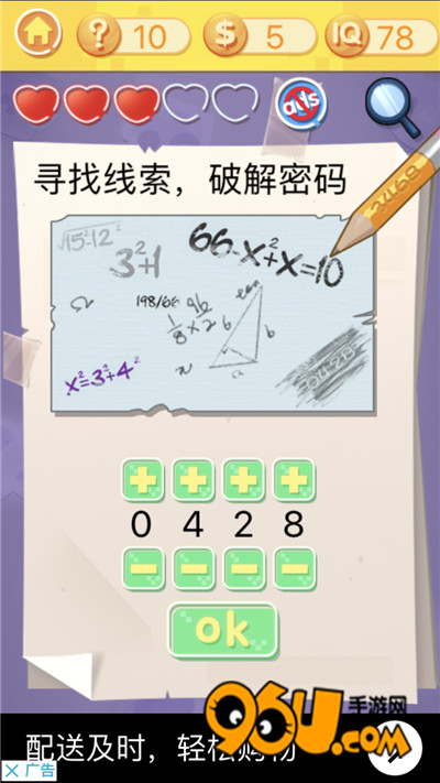 �������ս3����ʮ��ͼ�Ĺ���