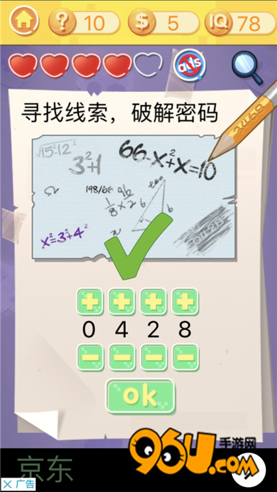 �������ս3����ʮ��ͼ�Ĺ���