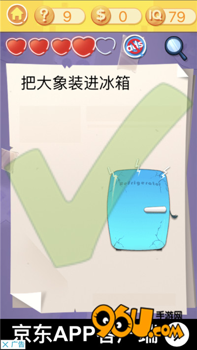 �������ս3���ھŹ�ͼ�Ĺ���