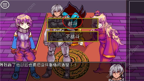 《究极勇者的选择传说》第39个结局完成攻略