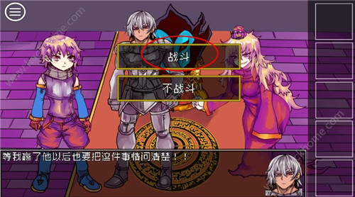 《究极勇者的选择传说》第37个结局完成攻略