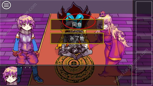 《究极勇者的选择传说》第37个结局完成攻略