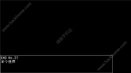 《究极勇者的选择传说》第37个结局完成攻略