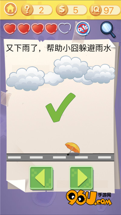 最囧挑战3第二关怎么过_最囧挑战3第二关图文攻略