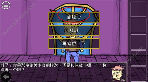 ���������ߵ�ѡ��˵����34�������ɹ���