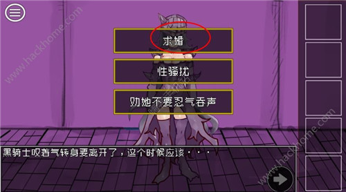 《究极勇者的选择传说》第32个结局完成攻略