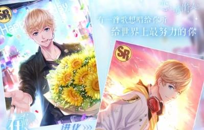 《恋与制作人》超级英雄卡有什么用