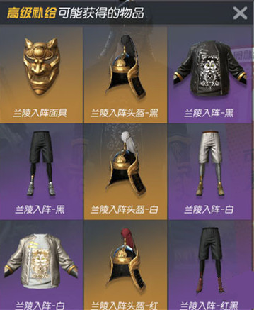 ���ս���2�����ա�����������װ��ȡ;��һ��