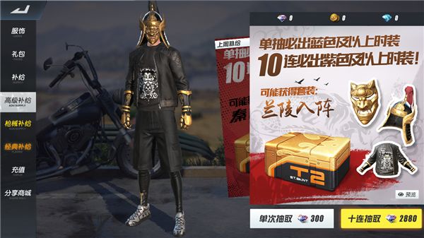 ���ս���2�����ա�����������װ��ȡ;��һ��