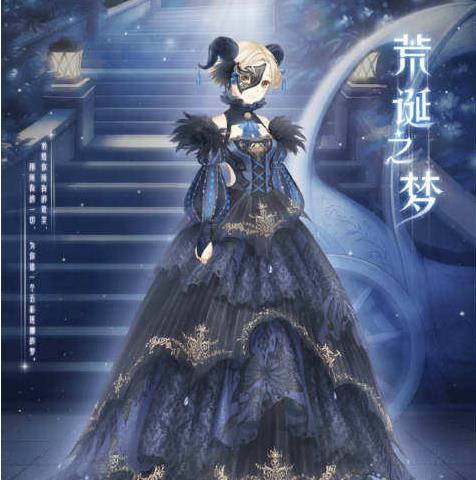 《暖暖环游世界》2018愚人节活动大全