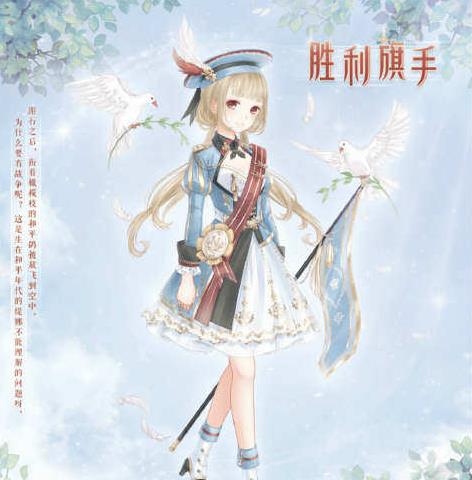 《暖暖环游世界》2018愚人节活动大全