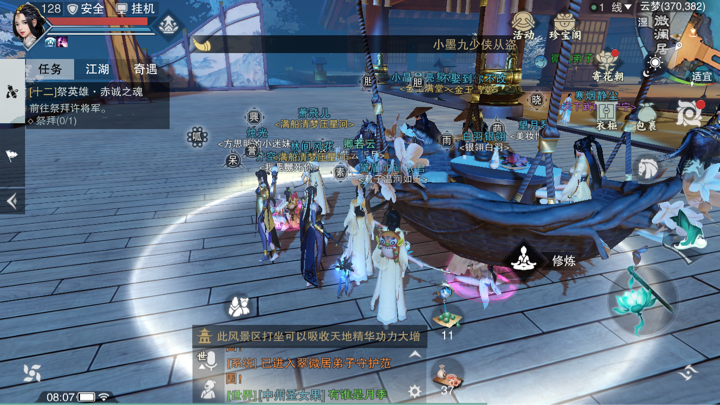 �������㡷����3��30���������������λ��