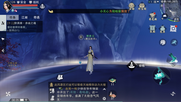 �������㡷����3��30���������������λ��