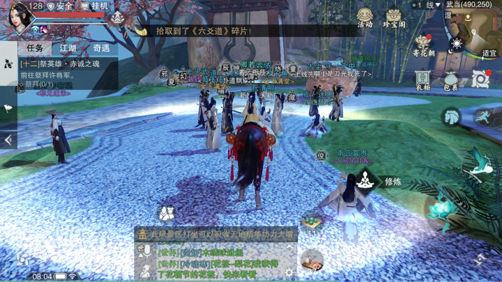 �������㡷����3��30���������������λ��