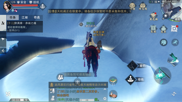 �������㡷����3��30���������������λ��