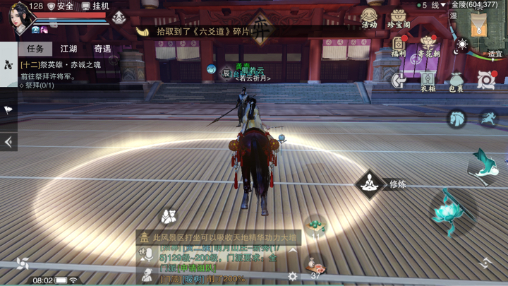 �������㡷����3��30���������������λ��