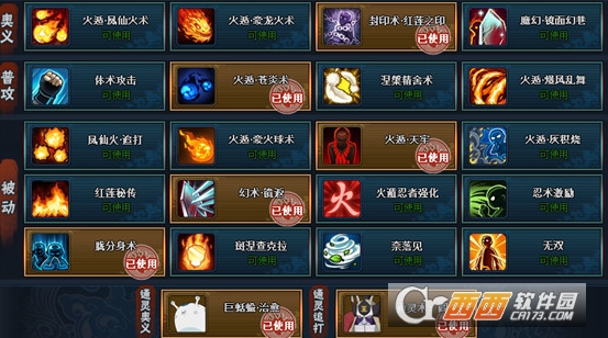 ����Ӱ���ߡ����ξ��ſ��������淨ͼ�Ĺ���