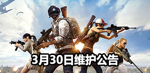 �������������̼�ս����3��30��ͣ��ά������