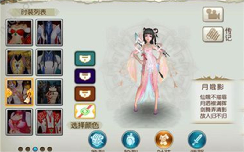 �����ɡ�������ְҵ������װһ��