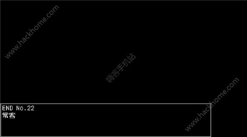 《究极勇者的选择传说》第22个结局完成攻略