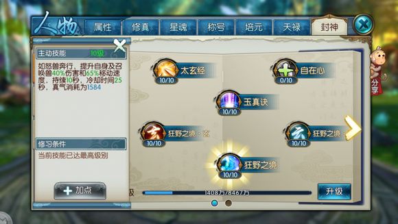 �����ɡ��������������ܽ�������