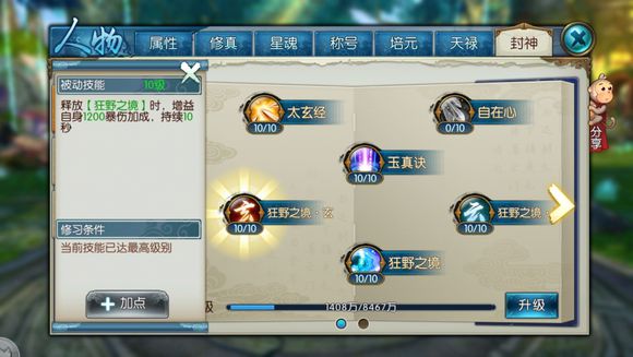 �����ɡ��������������ܽ�������