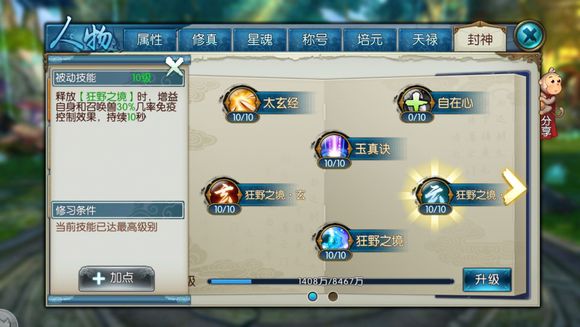 �����ɡ��������������ܽ�������