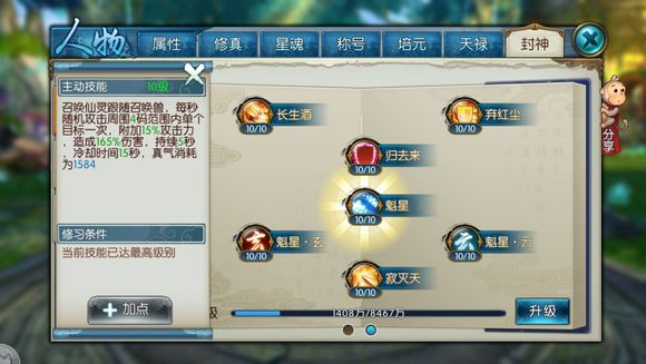 �����ɡ��������������ܽ�������