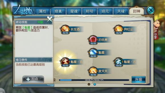 �����ɡ��������������ܽ�������