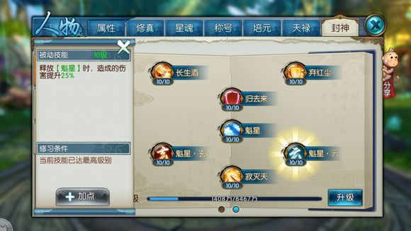 �����ɡ��������������ܽ�������