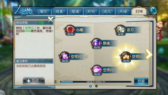 �����ɡ��������������ܽ�������