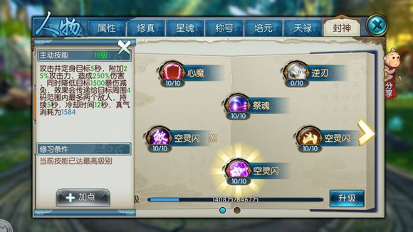 �����ɡ��������������ܽ�������