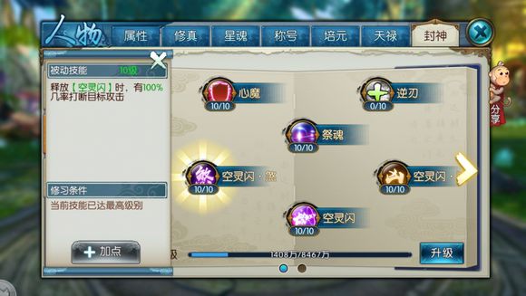 �����ɡ��������������ܽ�������