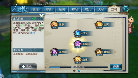 �����ɡ��������������ܽ�������