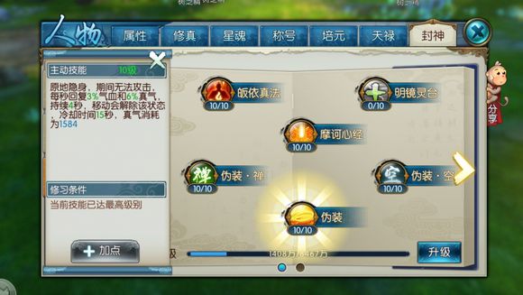 �����ɡ��������������ܽ�������