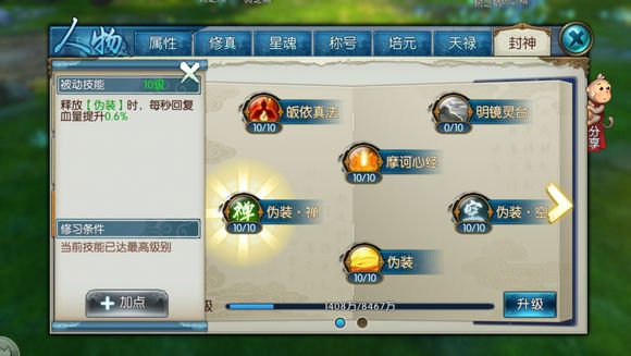 �����ɡ��������������ܽ�������