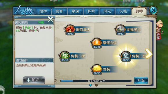 �����ɡ��������������ܽ�������