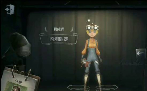 �������˸񡷻�еʦ�ڲ��޶�Ƥ����÷���