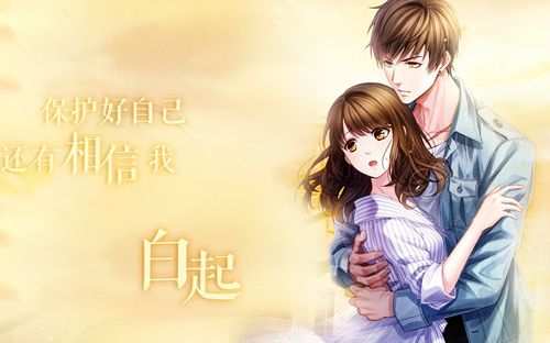 《恋与制作人》白起温情属性卡片是哪张?