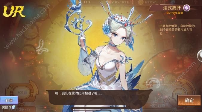 《食之契约》2018清明节活动大全