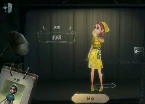 �������˸�ҽ������Ƥ����÷���