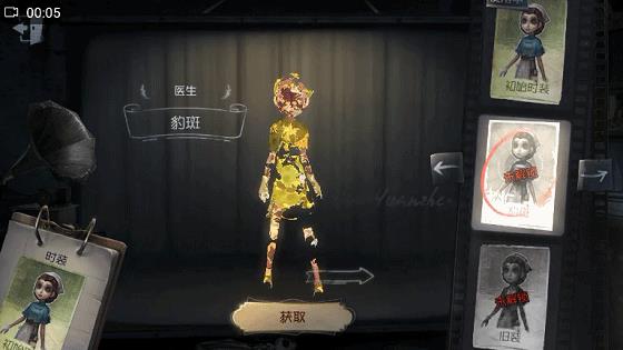 �������˸�ҽ������Ƥ����÷���