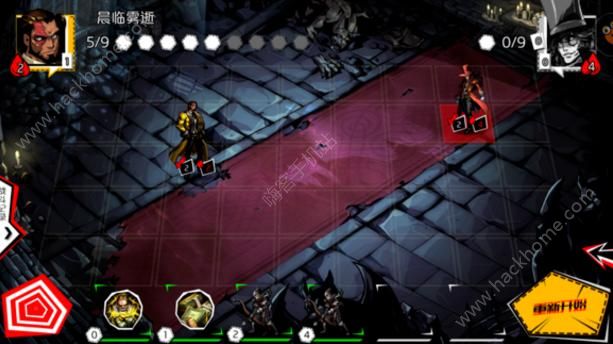 《失落的真理魔典》全关卡通关攻略