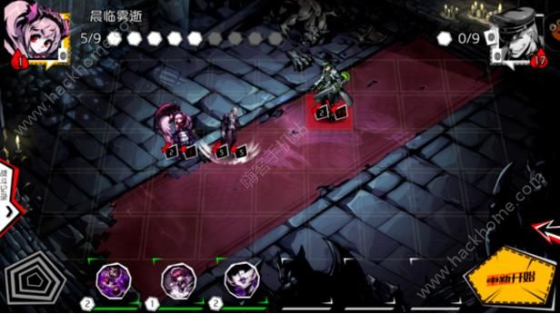 《失落的真理魔典》全关卡通关攻略