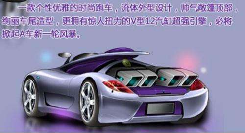 《QQ飞车》手游月光女神性能解析