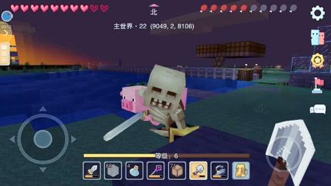 《奶块》怎么改性别